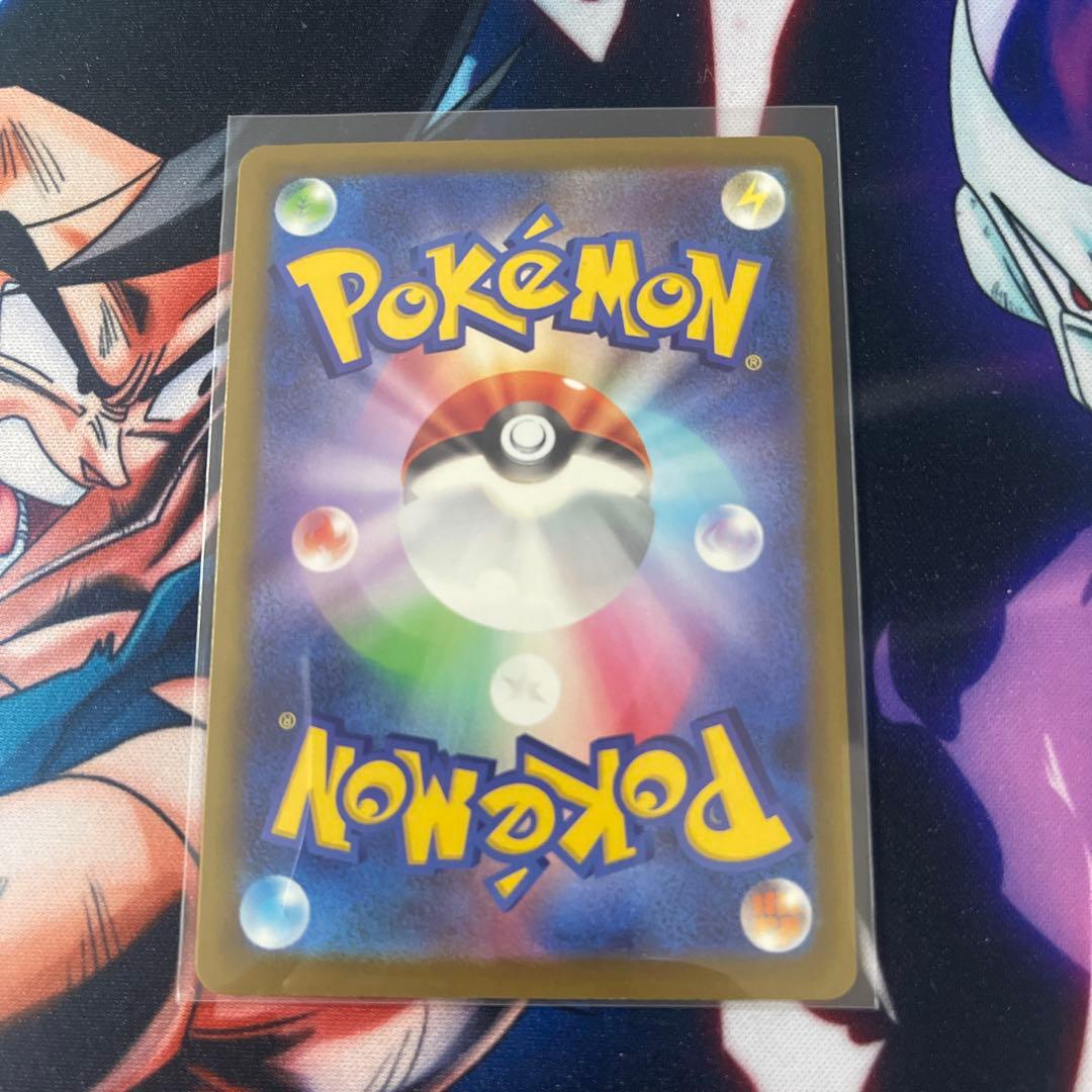 メガドリーム　MA コンプリート