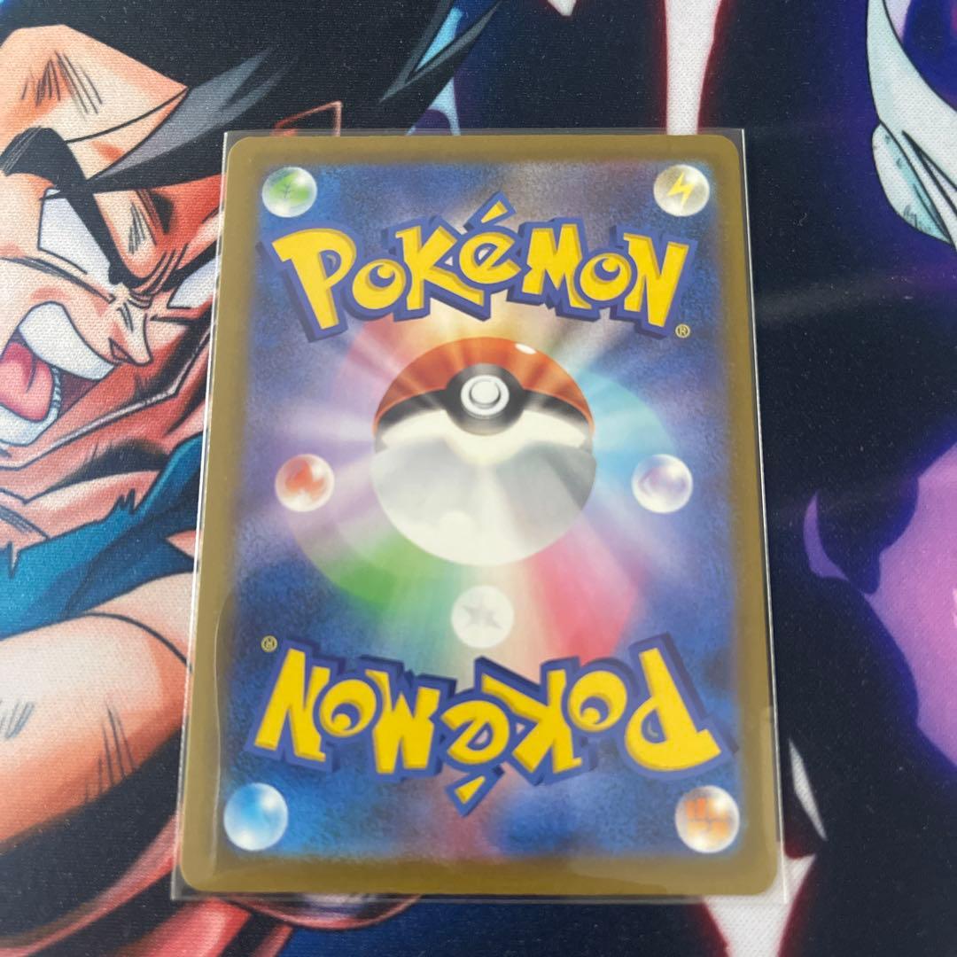 メガドリーム　MA コンプリート