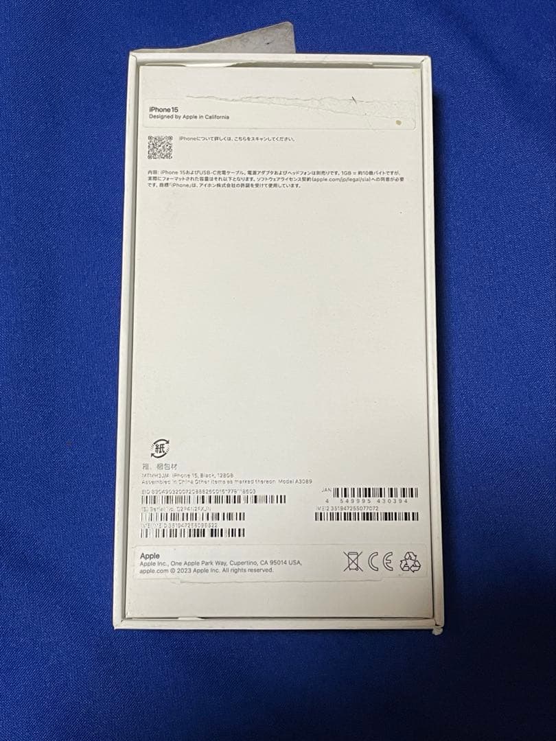 スマートフォン本体 iPhone15 128GB