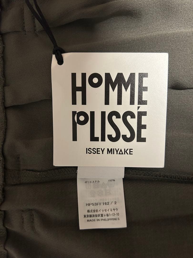 HOMME PLISSÉ ISSEY MIYAKE 25AW パンツ