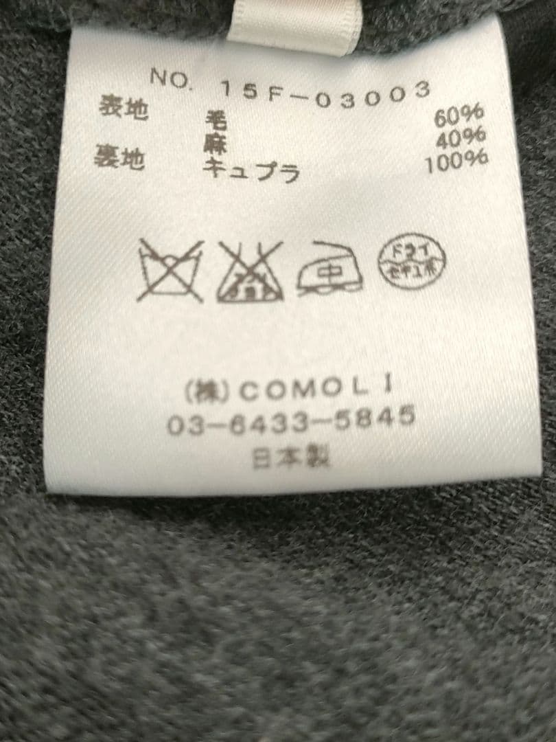 comoli コモリ ウールリネン2タックパンツ