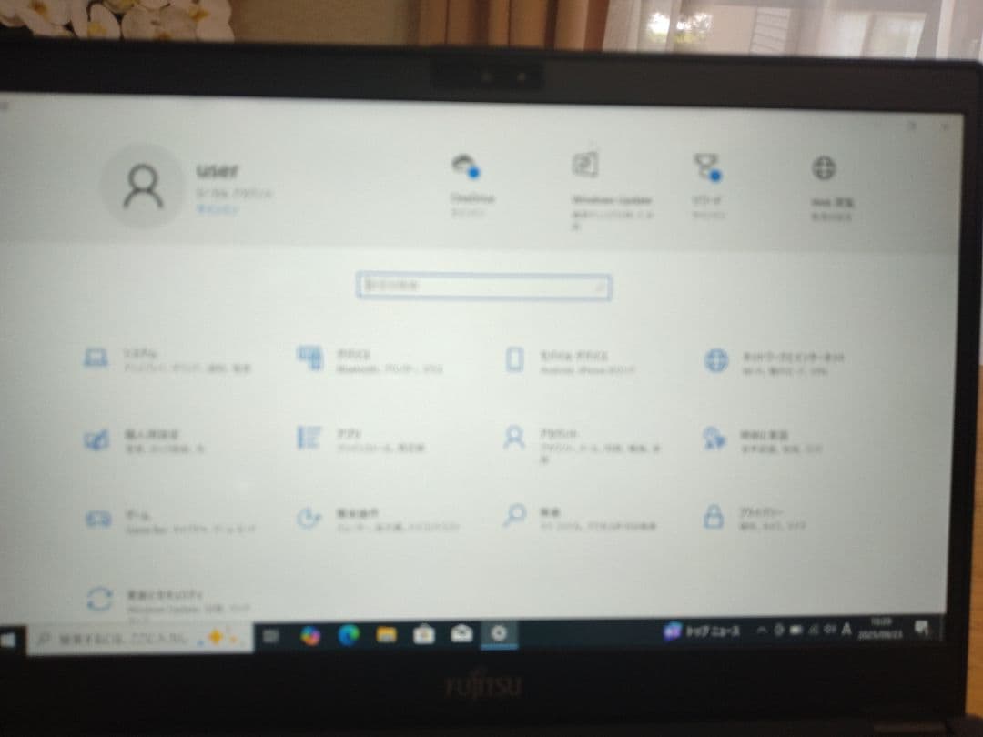 軽量薄型☆富士通 U938 Core i5-7200U 8GB SSD256