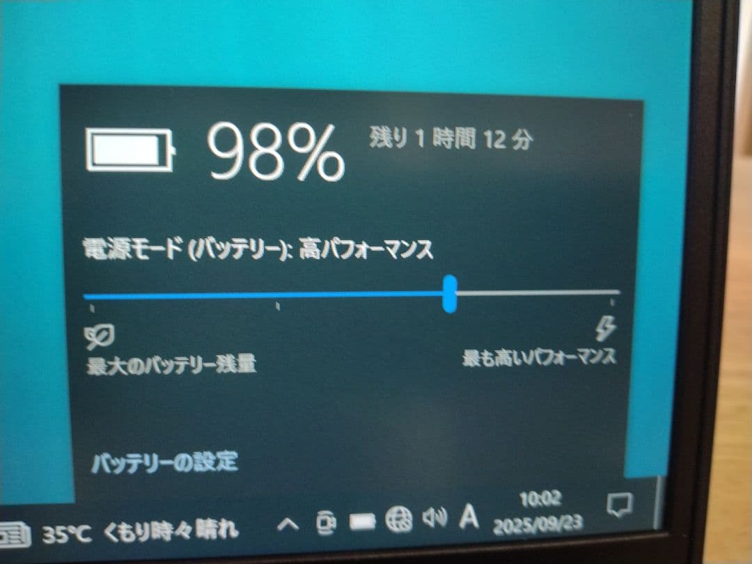 軽量薄型☆富士通 U938 Core i5-7200U 8GB SSD256