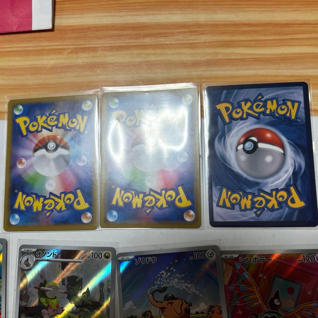 本日限定！　リザードン　ピカチュウなど　まとめ売り