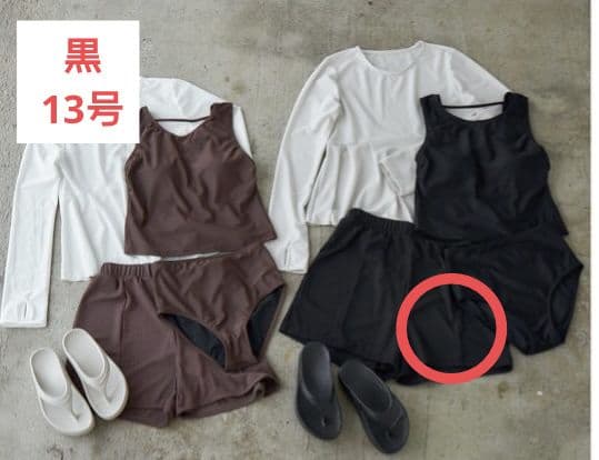 971.【mysa closet】田中里奈 セパレート水着セット 13号 黒