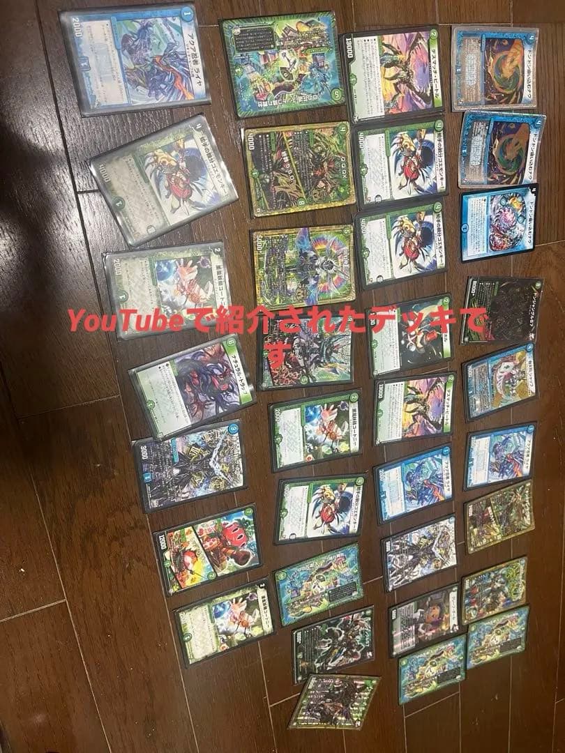 デュエマセット 約40枚 ズンドコ晴れ舞台デッキ無限マナその他おまけカード
