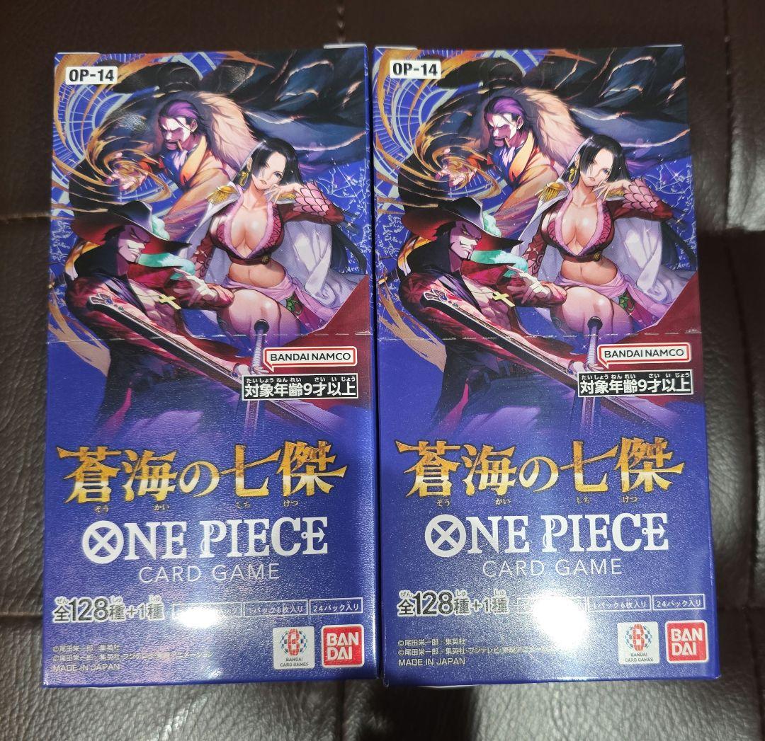 ワンピースカード 蒼海の七傑 OP-14 未開封BOX×2