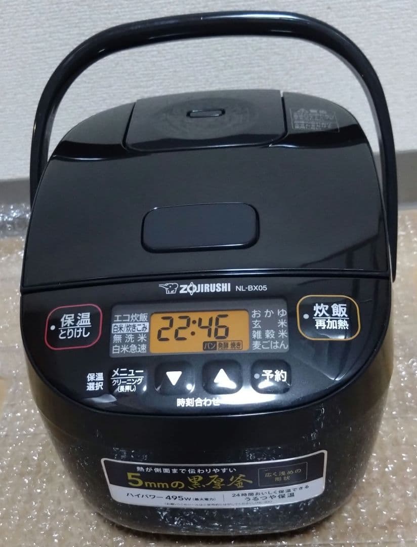 象印 NL-BX05 炊飯器 ブラック　2024年製