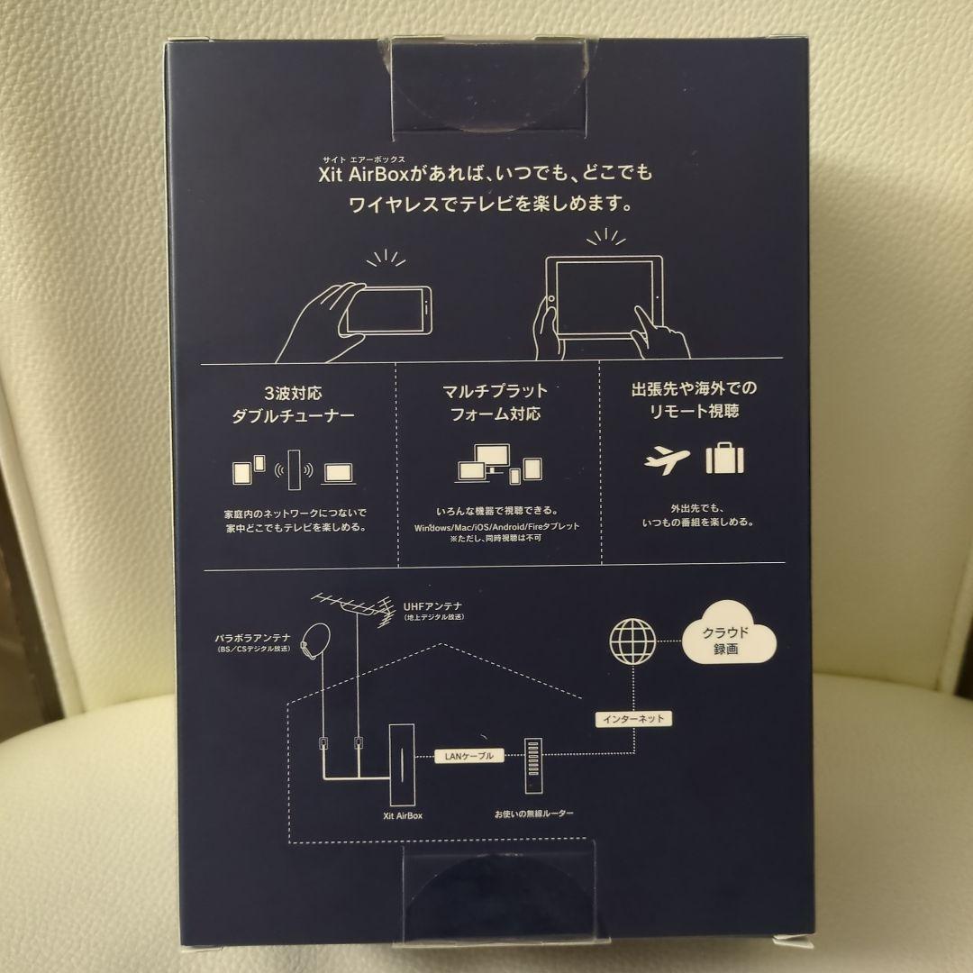 【新品未開封】PIXELA Xit AirBox XIT-AIR120CW