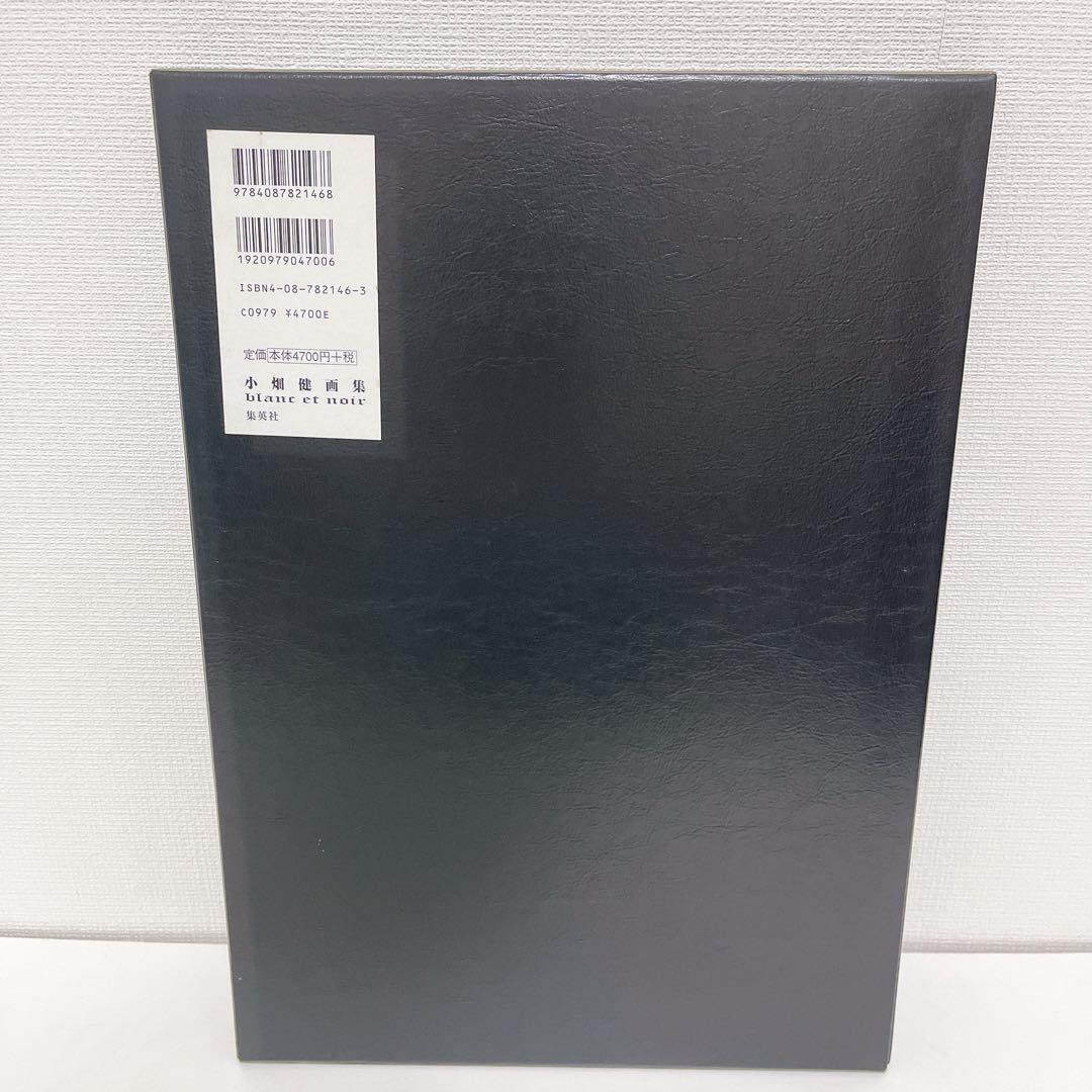 ★美品★初版 Blanc et noir 小畑健画集 ブラン エ ノワール