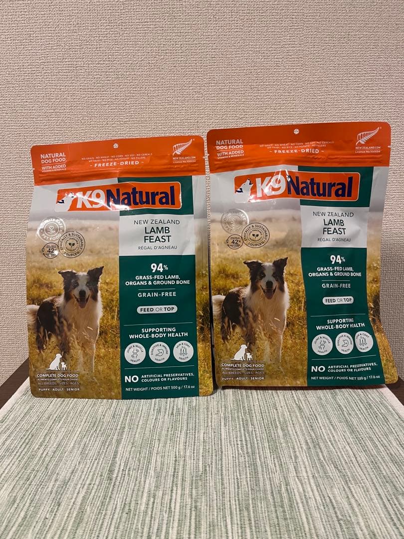 K9ナチュラル　ラムフィースト500g 2袋