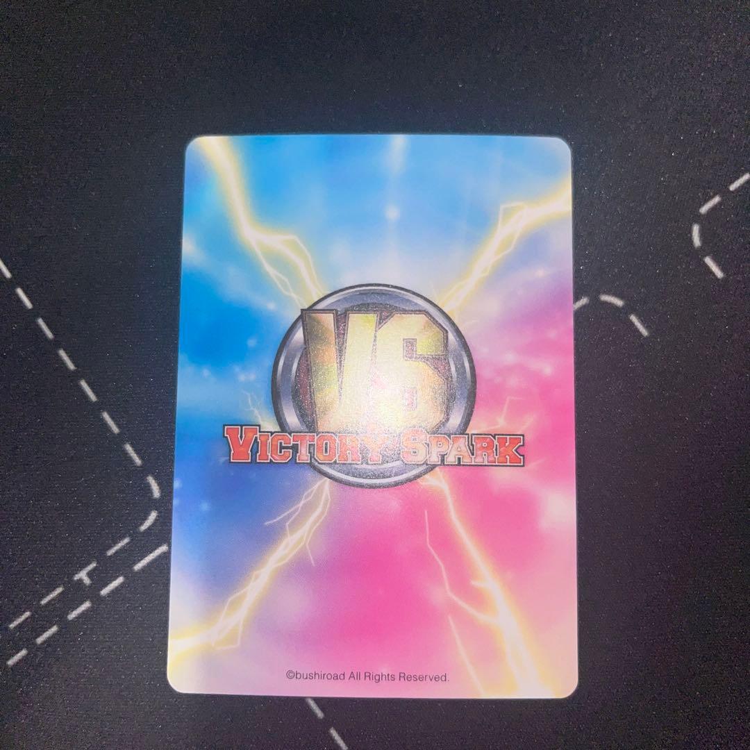 ヴィクトリースパーク　パパの言う事を聞きなさい　美羽　サイン