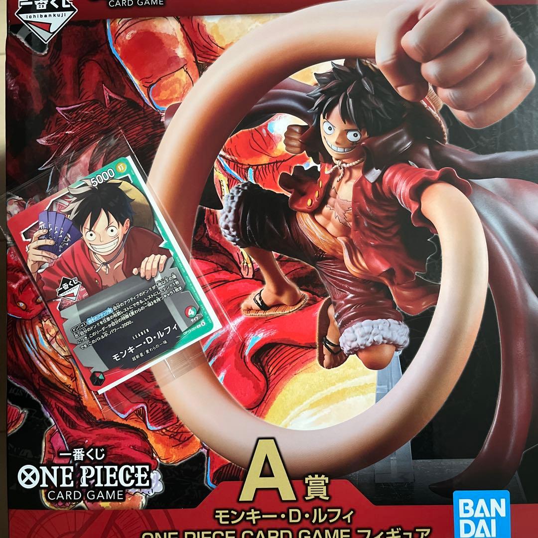 ワンピース1番くじ A賞とカード