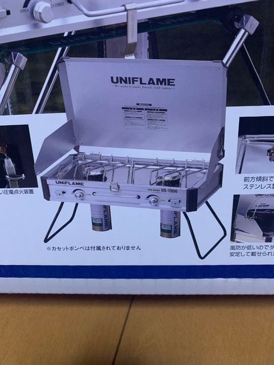 UNIFLAME ツインバーナー US-1900