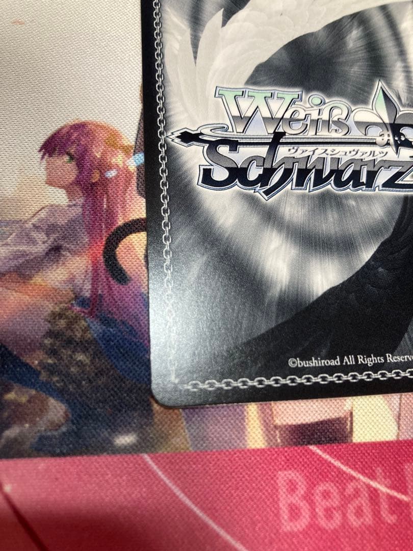 ヴァイス/ヘブバン Vol.2/SP/湯上がり夢現郷 大島五十鈴