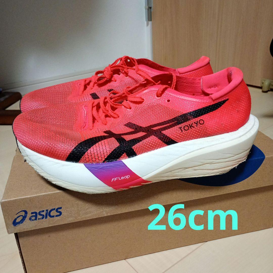 ASICSメタスピードエッジ東京SPEED EDGE TOKYO26cm