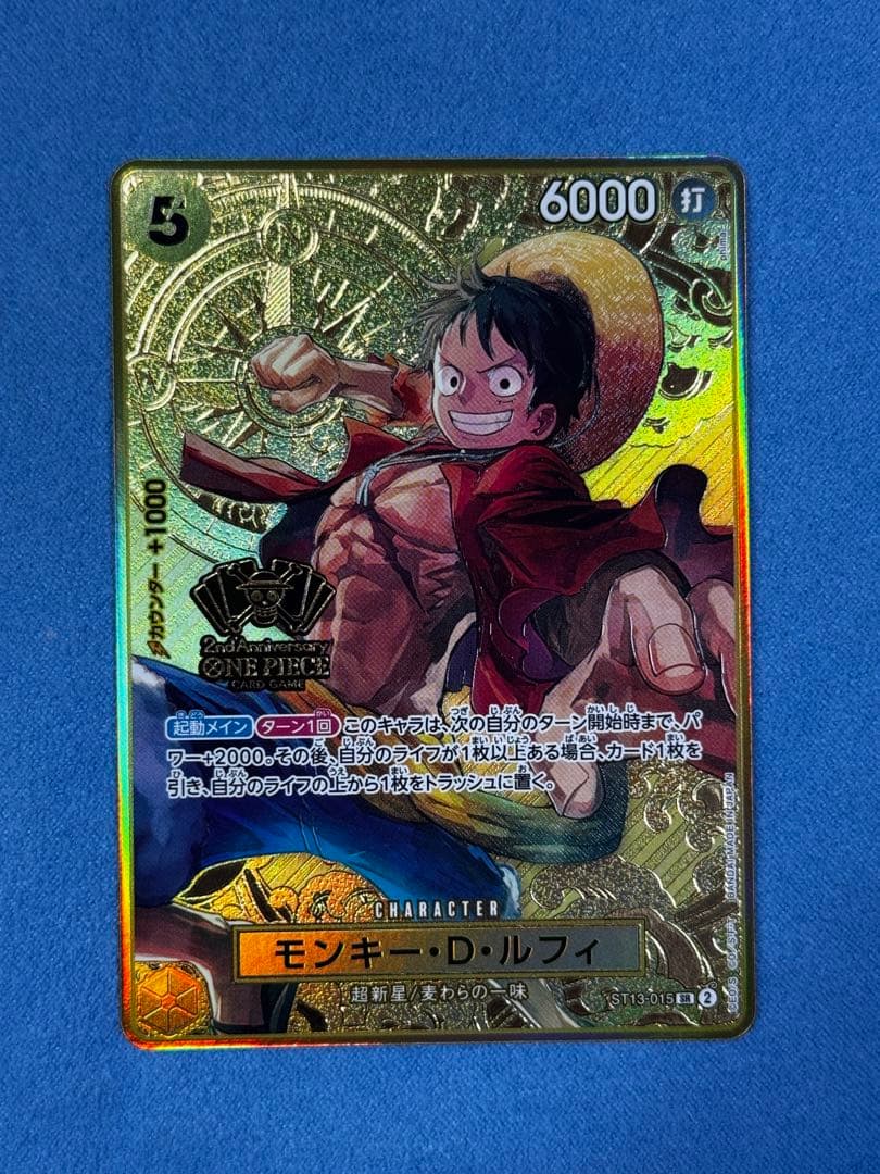 ルフィ2nd ANNIVERSARY SR