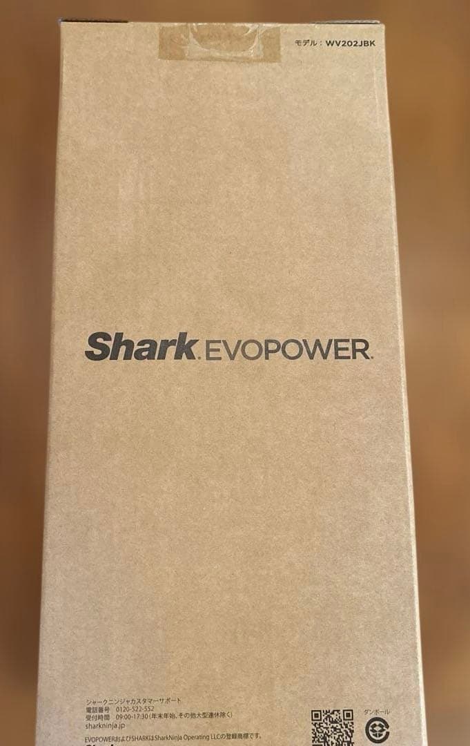 シャーク　WV202JBK ハンディクリーナー