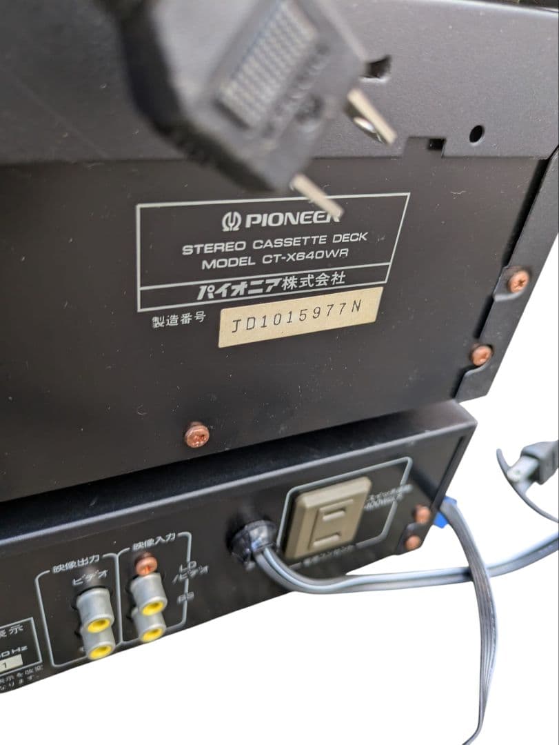 その他 Pioneer A-X640