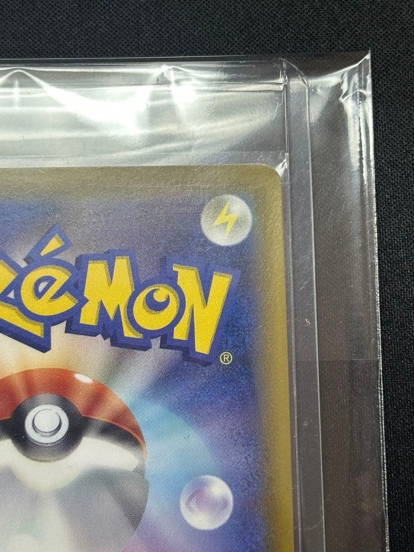 ニンフィアVMAX HR: SA[S6a 093/069「イーブイヒーローズ」)