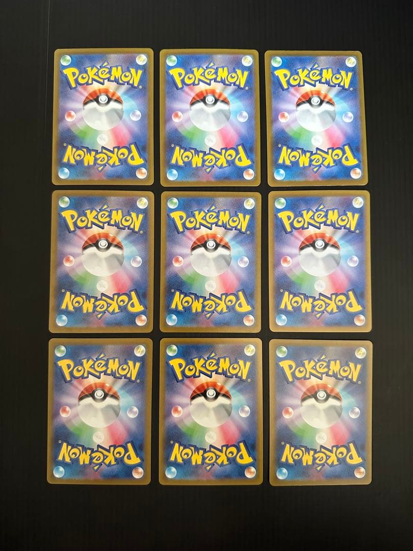 ポケモンカード　AR 50枚　まとめ売り