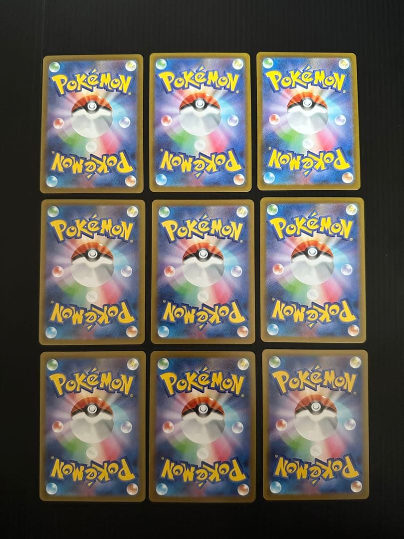 ポケモンカード　AR 50枚　まとめ売り