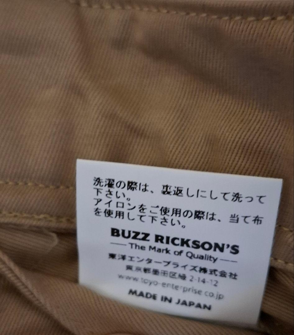 M43035バズリクソンズEARLYMILITARY CHINOS1945モデル