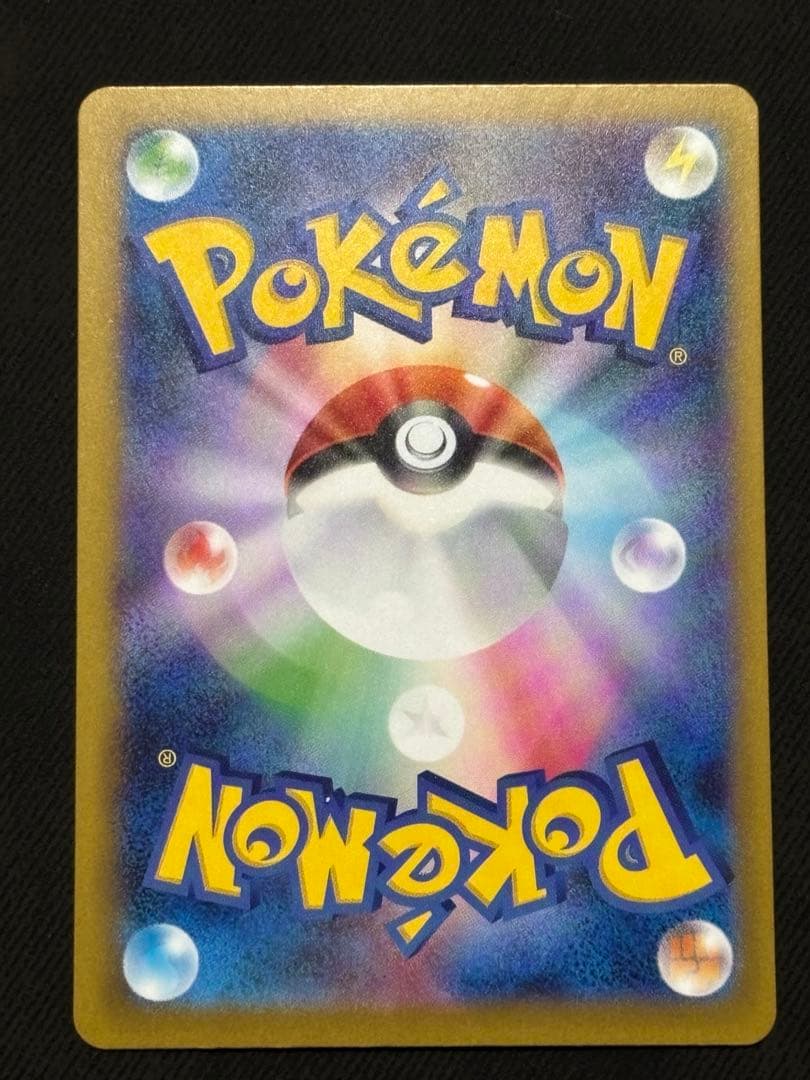 ポケモンカード カナリィ SAR