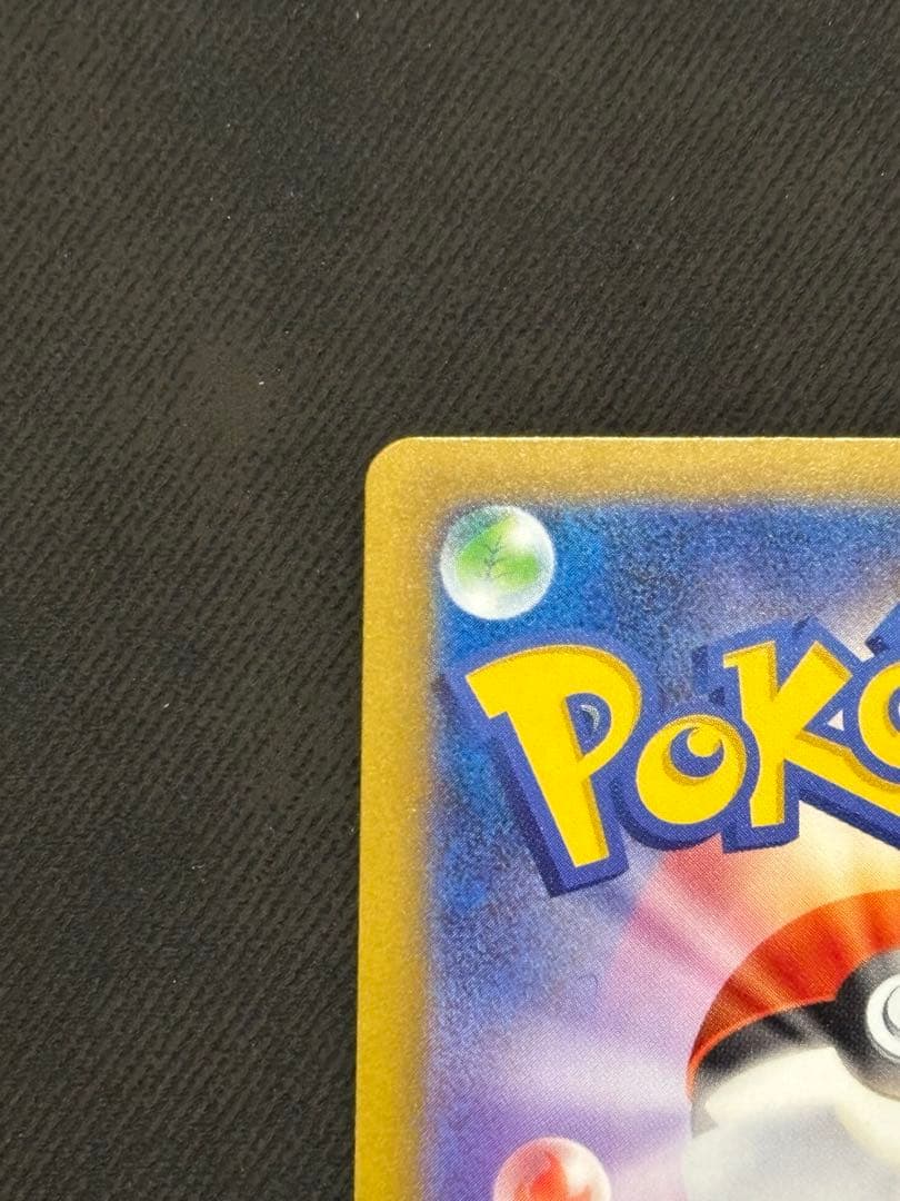 ポケモンカード カナリィ SAR