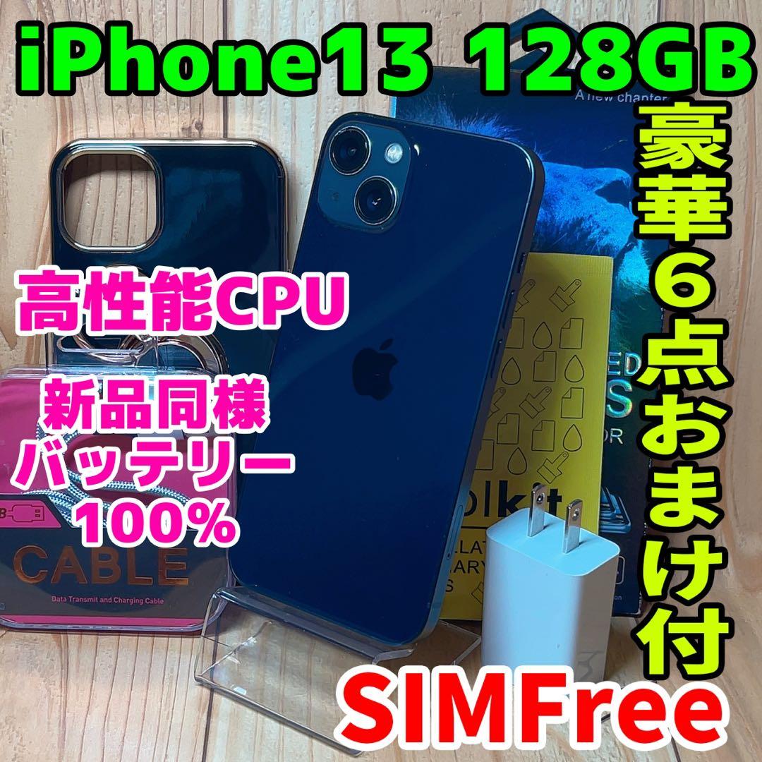 SIMフリー 本体 iPhone 13 128 GB ミッドナイト 593