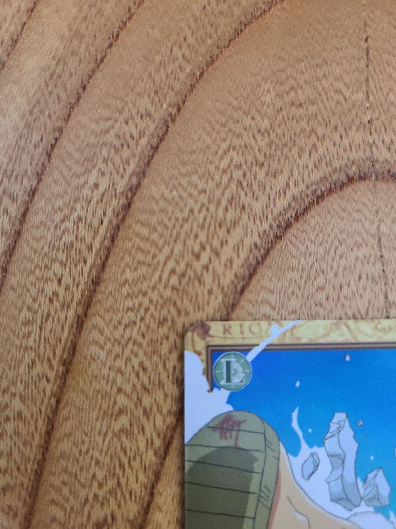 【美品】ワンピース カードダス ハイパーバトル C457 ルフィ