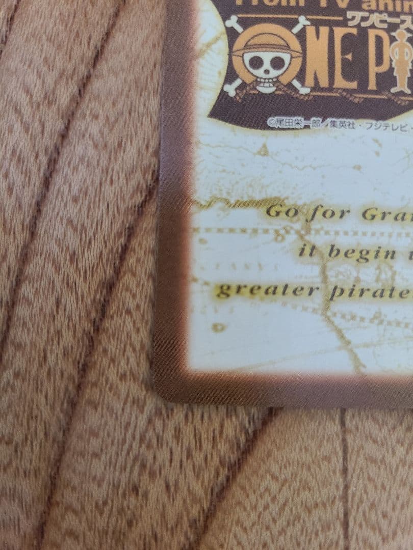 【美品】ワンピース カードダス ハイパーバトル C457 ルフィ