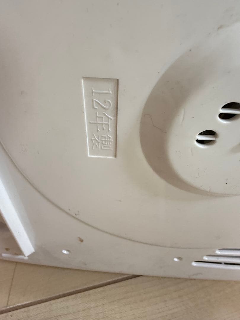 TOSHIBA 炊飯器RC-18VXE9