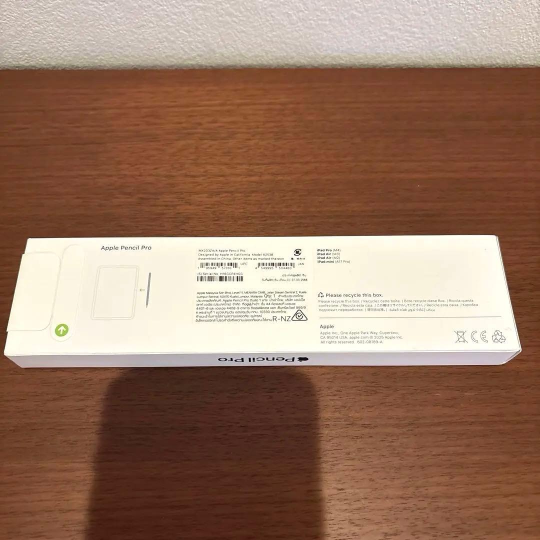 Apple Pencil Pro（MX2D3ZA/A）※新品・未開封