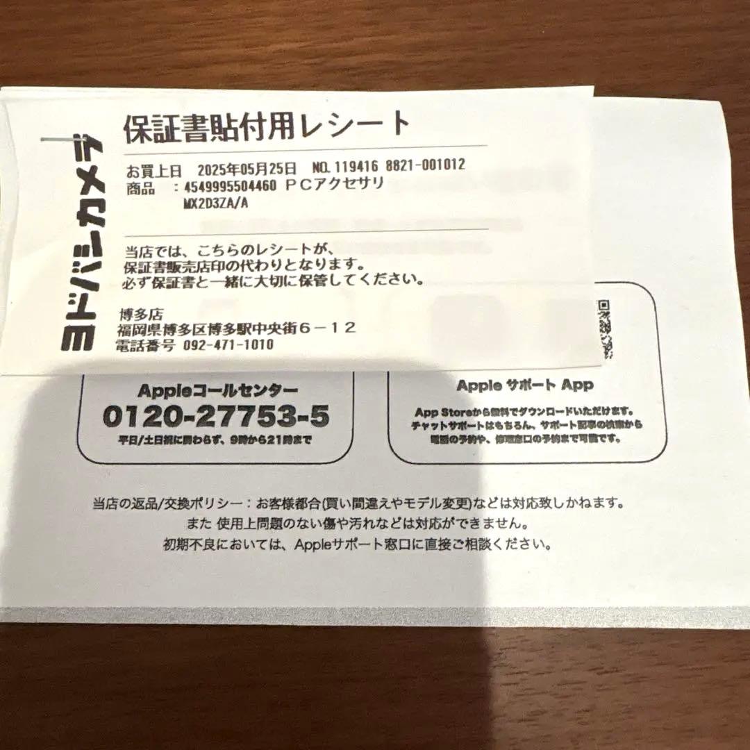 Apple Pencil Pro（MX2D3ZA/A）※新品・未開封