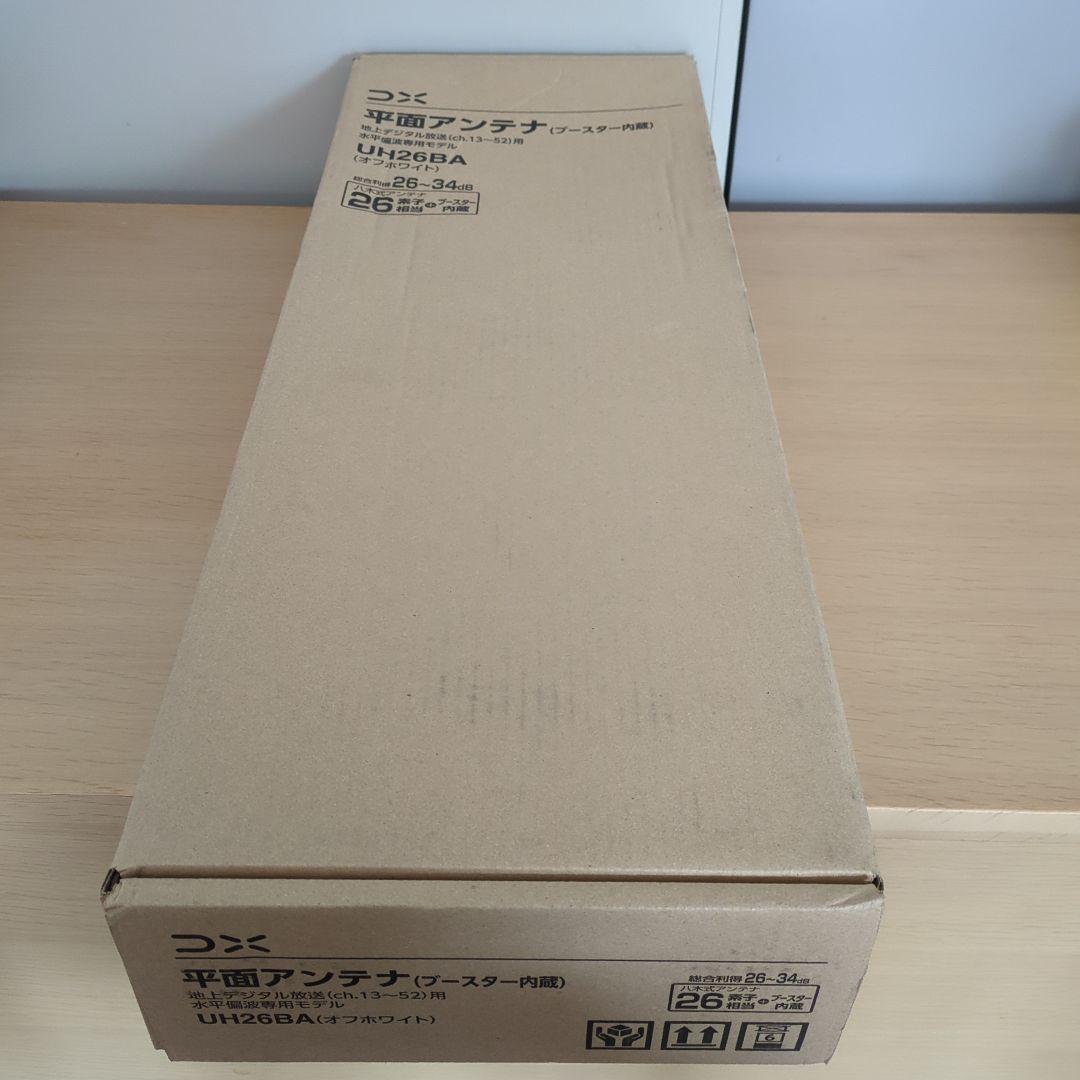 DXアンテナ UH26BA 平面アンテナ