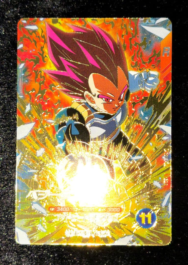 ドラゴンボールカード DB Super Divers Vol.8: 8Cards(GDR/UR) NM