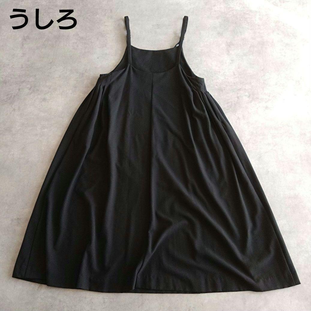 北欧、暮らしの道具店 サイドタックのサロペットスカート 黒　ブラック S