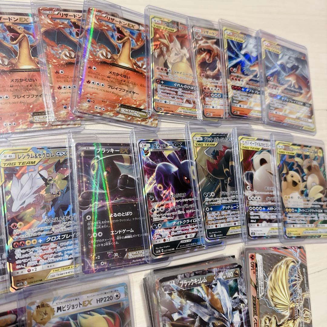 S*a様 引退品 ポケモンカード GX EX 古い ポケカ まとめ コレクション