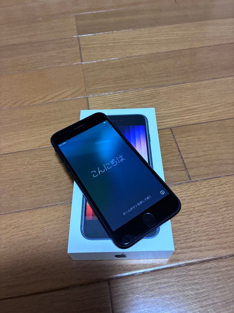 Apple iPhone SE (第3世代) ブラック