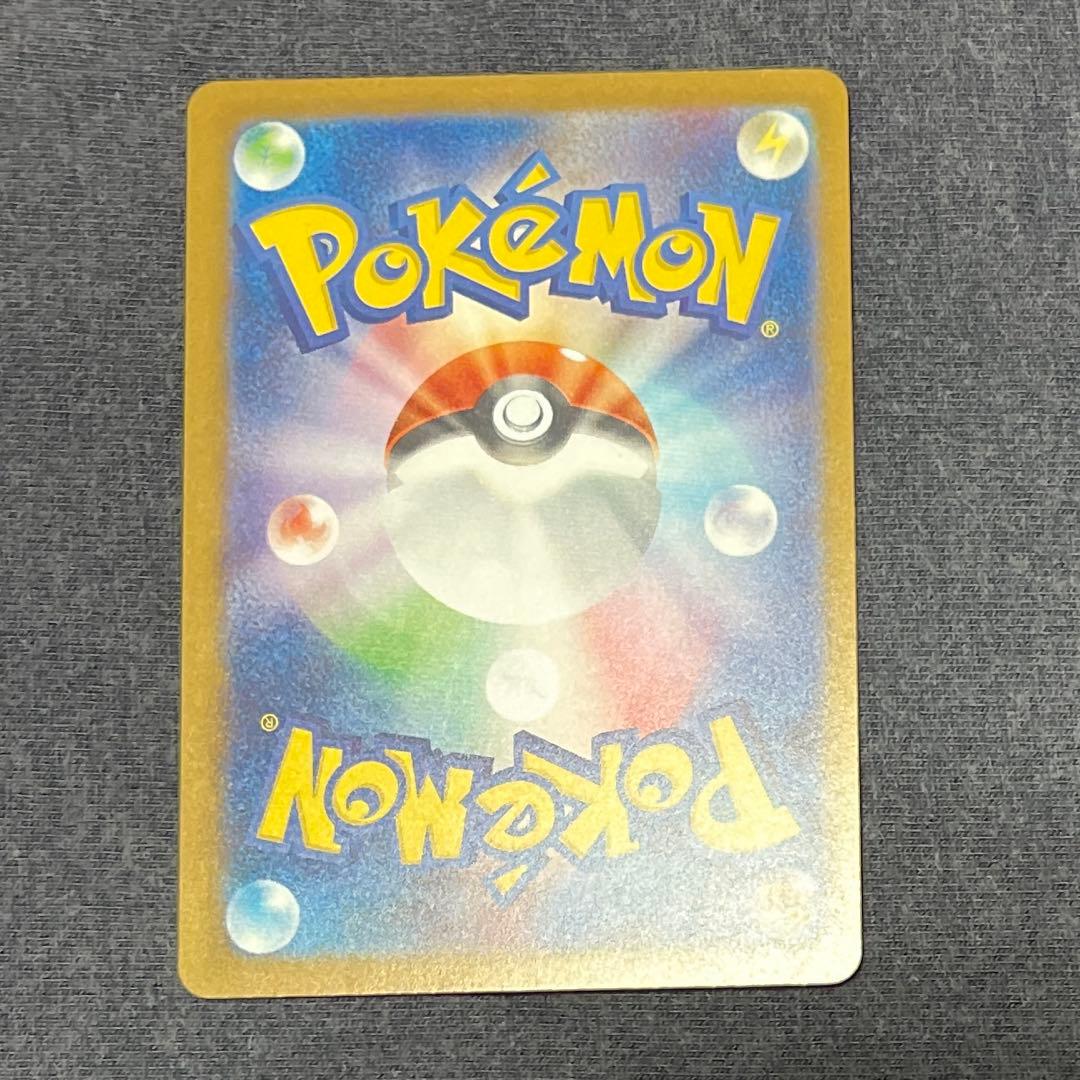 ポケモンカード ロケット団のミュウツーEX SAR