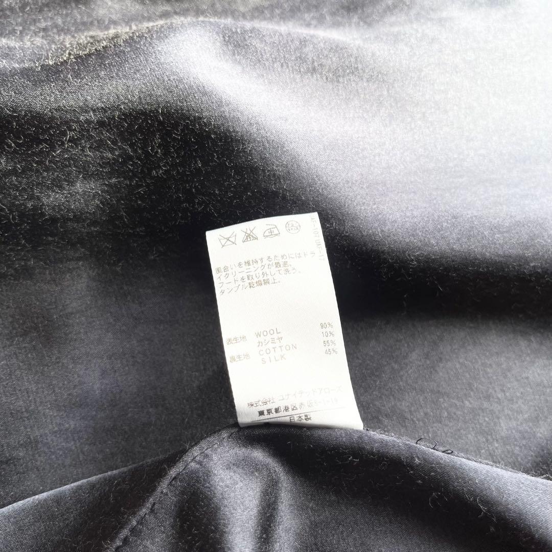 Drawer 2way ウールカシミヤコート 36