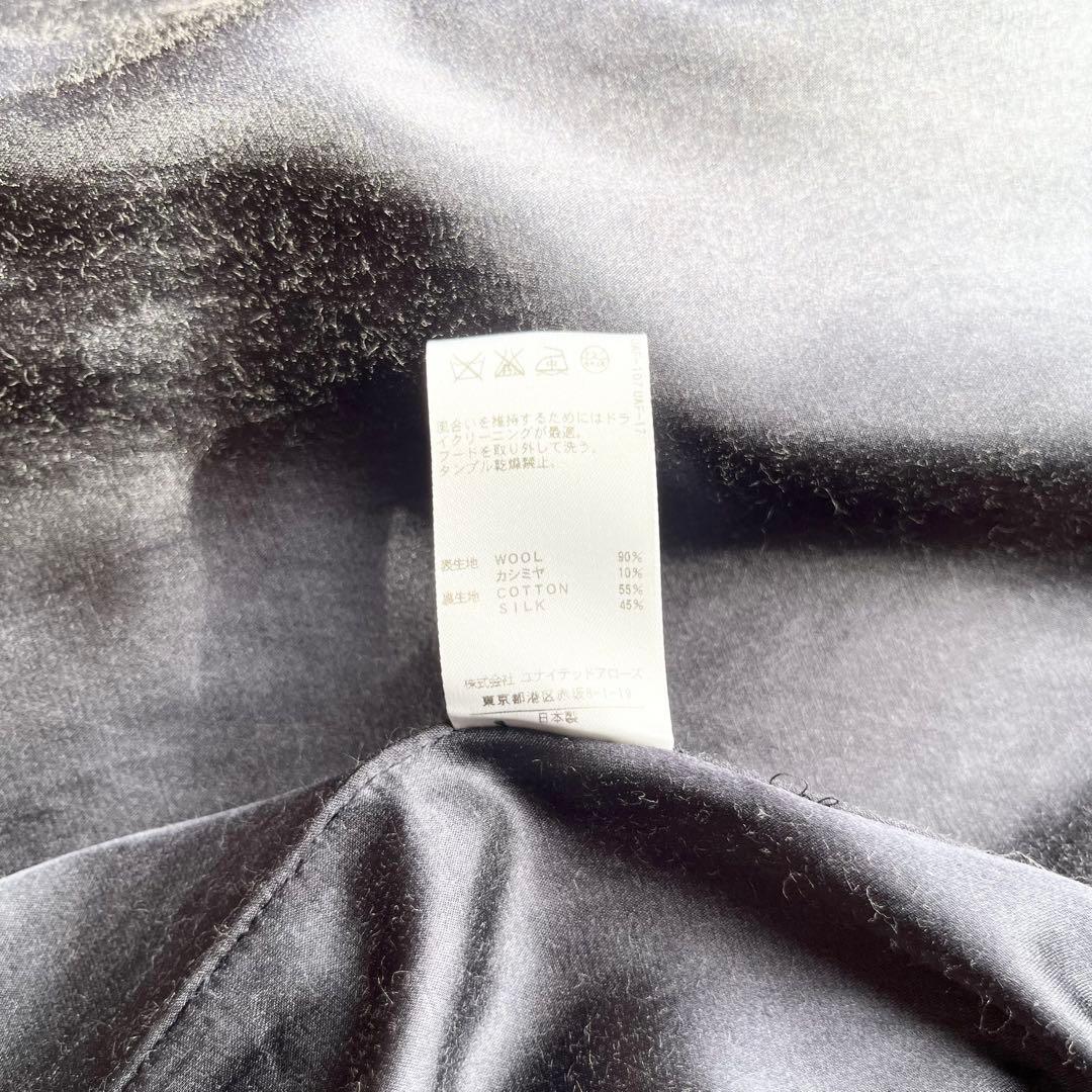 Drawer 2way ウールカシミヤコート 36