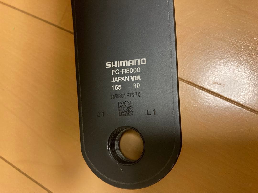 シマノ　アルテグラ　クランク　165