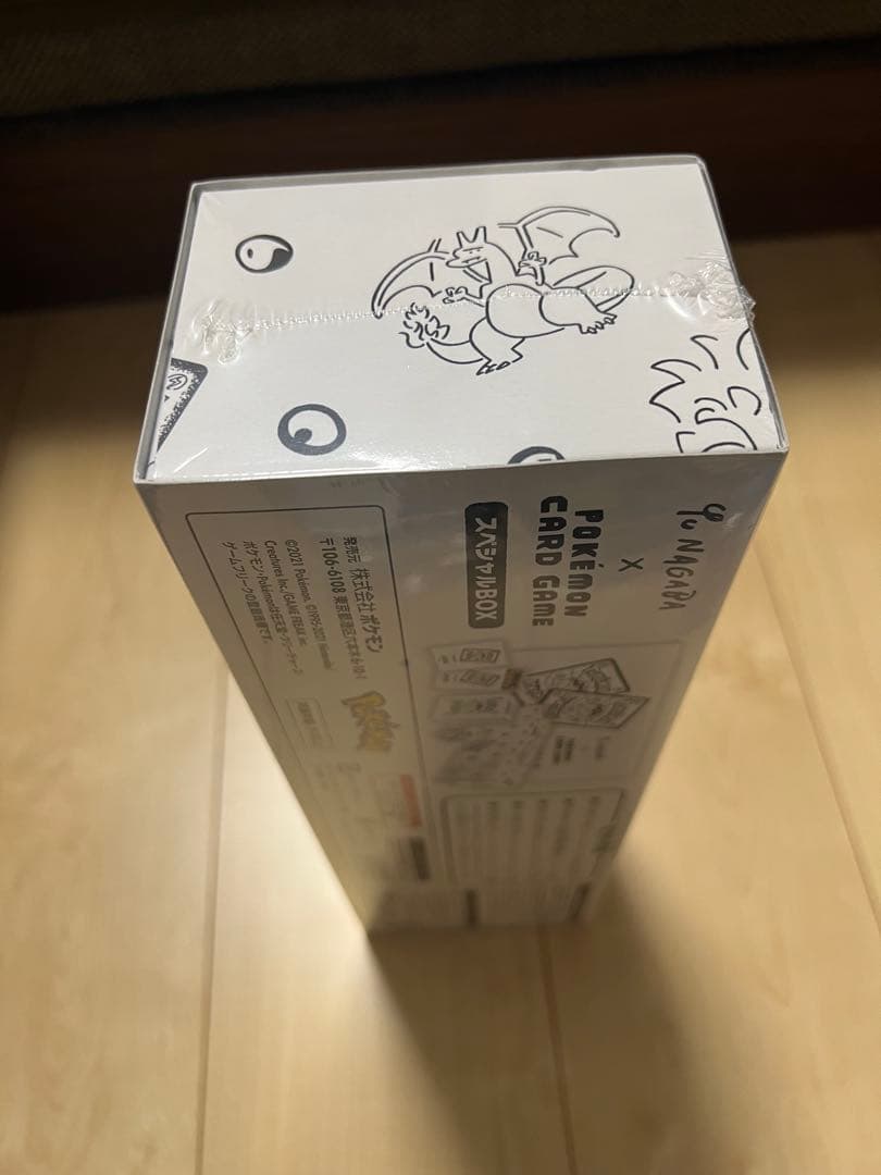 Yu NAGABA × ポケモンカードゲーム スペシャル ボックス　シュリンク付