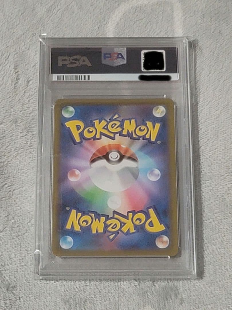 【PSA10】カイ SR S10P スペースジャグラー 077/067