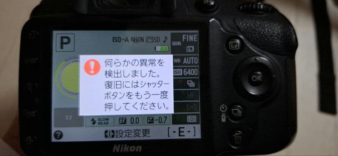 ［訳あり］Nikon D3200