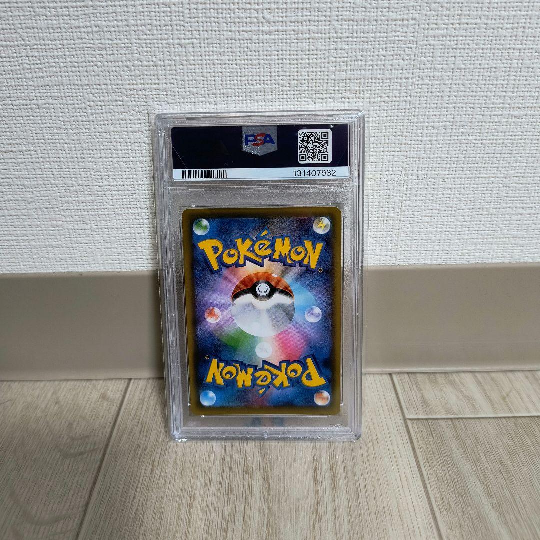 ポケモンカードゲーム セレビィV SA PSA10