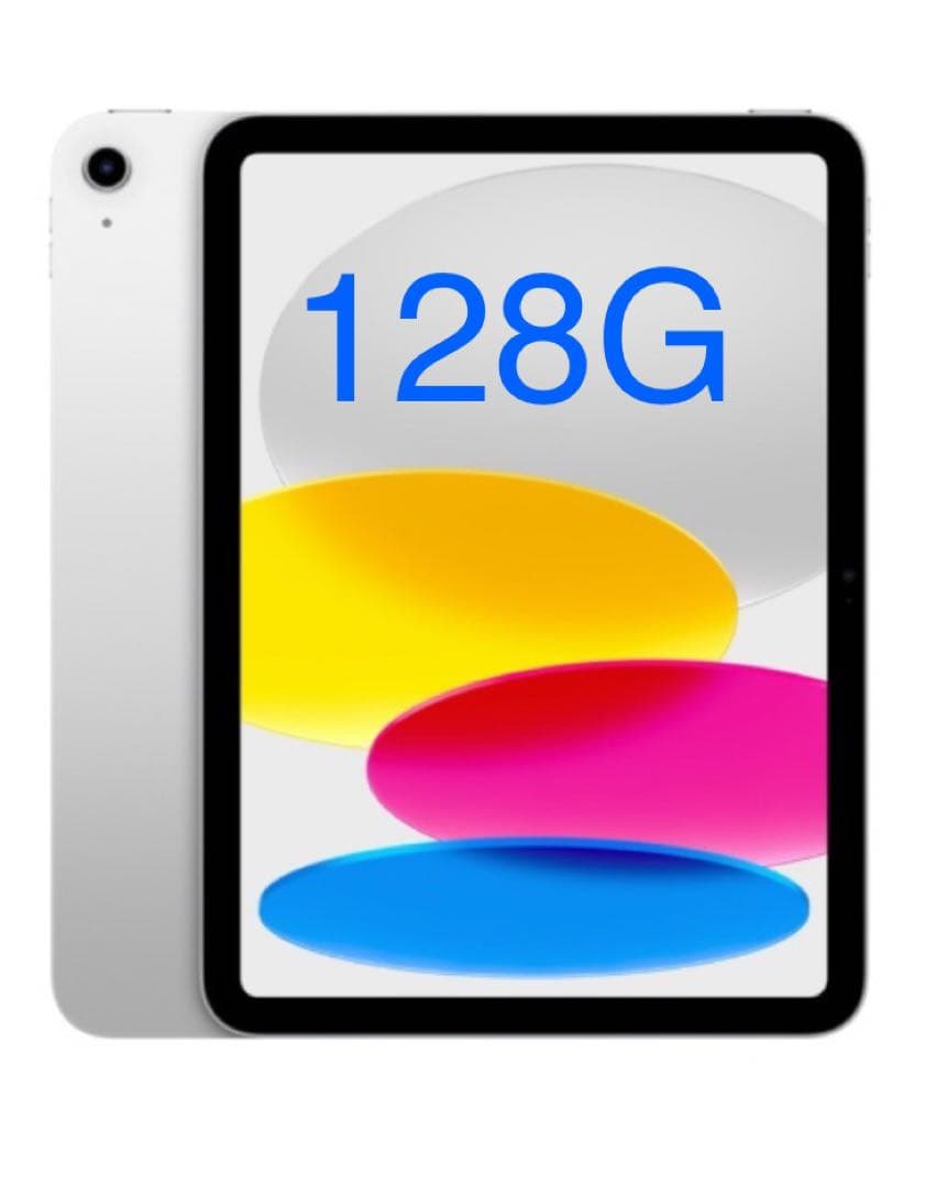 ★新品未開封★iPad ★128GB Wi-Fi ★シルバー（第11世代）