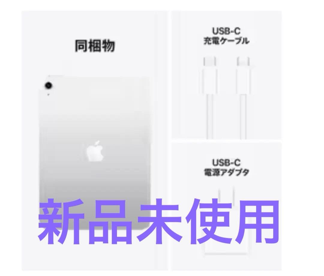 ★新品未開封★iPad ★128GB Wi-Fi ★シルバー（第11世代）